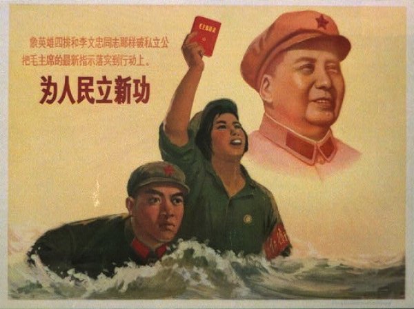 communist revolution china